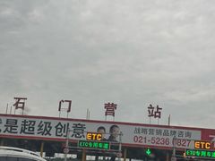 -永定河休闲森林公园