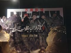 -星恒影城
