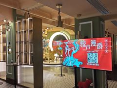 -林肯爵士乐上海中心 Jazz at Lincoln Center Shanghai