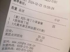 -永和大王(春日上新·阜成门店)