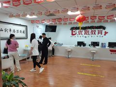 -优路教育·建造师消防安工造价经济师考研(魏公村校区)