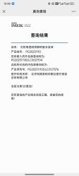 -和颜一美轻医美连锁