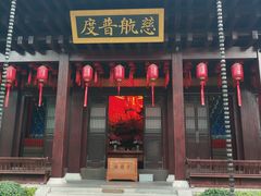 -香积寺