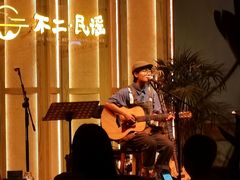 -不二·民谣音乐餐吧(长沙店)