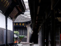 -宝光寺