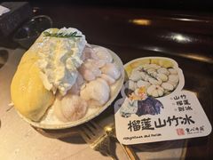 -重八牛府(花乡奥莱店)