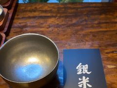-银米·云南传统过桥米线(双廊黑金冠店)