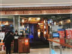 门面-乾园(天河城店)