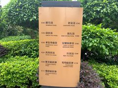 -台山颐和温泉城