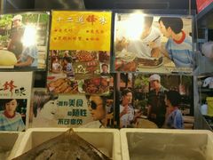 -纽顿熟食中心