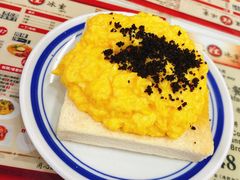 黑松露炒蛋多士-華人 華星冰室(氹仔 店)