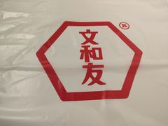 -文和友老长沙龙虾馆(化龙池店)