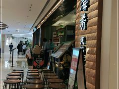 -云海肴·汽锅鸡·云南代表菜(曲江大悦城店)