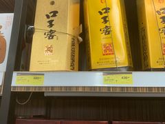 -华润万家(凯德和平广场店)