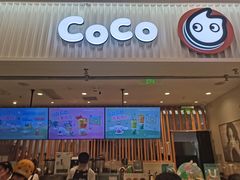 -CoCo都可(宝龙广场店)