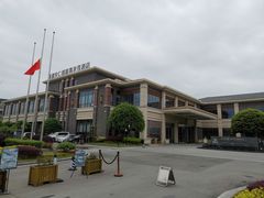 -成都安仁福朋喜来登酒店