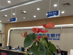 -中国民生银行(上海南汇支行)