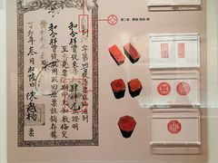 -汕头市博物馆