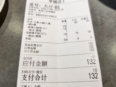 -乐享城购物中心