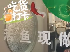 -青花椒花椒鱼(合生汇店)