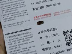 -西安华夏文旅水世界