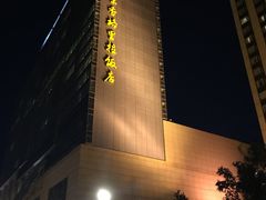-咖啡CHA自助餐厅(香格里拉饭店)