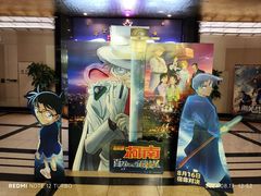 -大光明电影院(南京西路店)