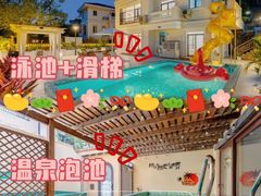 -美林湖温泉别墅度假村