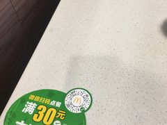 -优托邦(长兴路店)