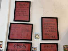 -袁妈红豆汤(重庆总店)
