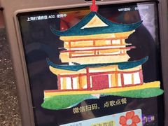 -纯K(打浦桥店)