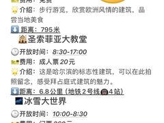 -亚布力新体委滑雪场
