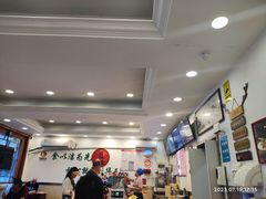 -新川面馆(新街口二店)