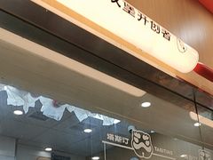 -塔斯汀中国汉堡(白云京溪地铁站店)