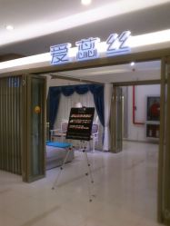 门面-IRIS爱蕊丝形象