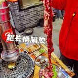 这家烤肉店的横膈膜居然有一米长❗️