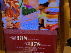 -芭菲盛宴·环球美食(袁家岗店)