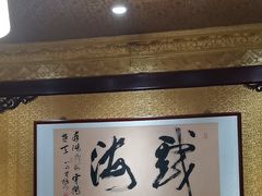 -怡園·茶膳(怡园店)