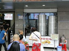门面-御梁坊红糖馒头