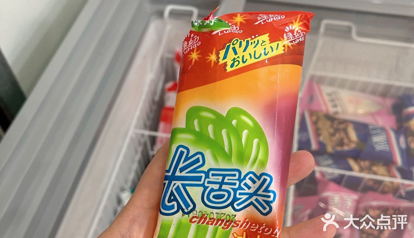 宝藏冰糕店｜全部都是童年的味道