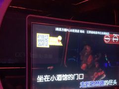 -方糖KTV-PLUS(世茂广场店)