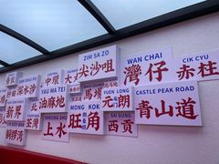 -永兴發香港茶餐厅(三坊七巷店)