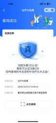 -重庆联合丽格美容医院