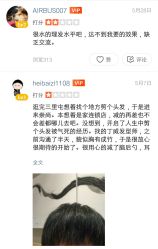 点击看大图 -崇尚GAVIN STYLE