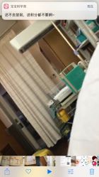 -中国福利会国际和平妇幼保健院(徐汇院区)