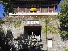 -天龙八部武侠城