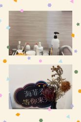 -JY·VALMONT法儿曼官方面护·海菲秀黑钻体验中心