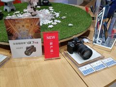 -Sony Store 索尼(来福士店)