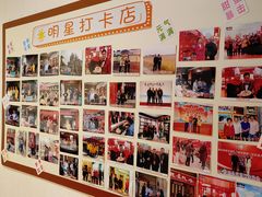 -百年银屏蚝烙·潮汕菜·非遗(乐山店)