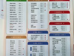 -光明邨大酒家(淮海路店)